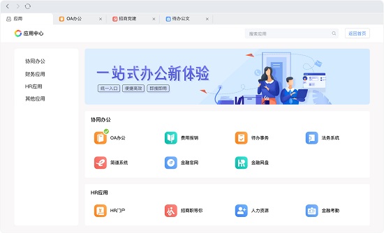 招商随行 招商随行