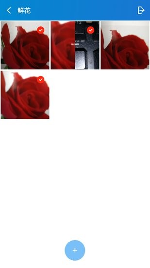 相册隐私工具 相册隐私工具