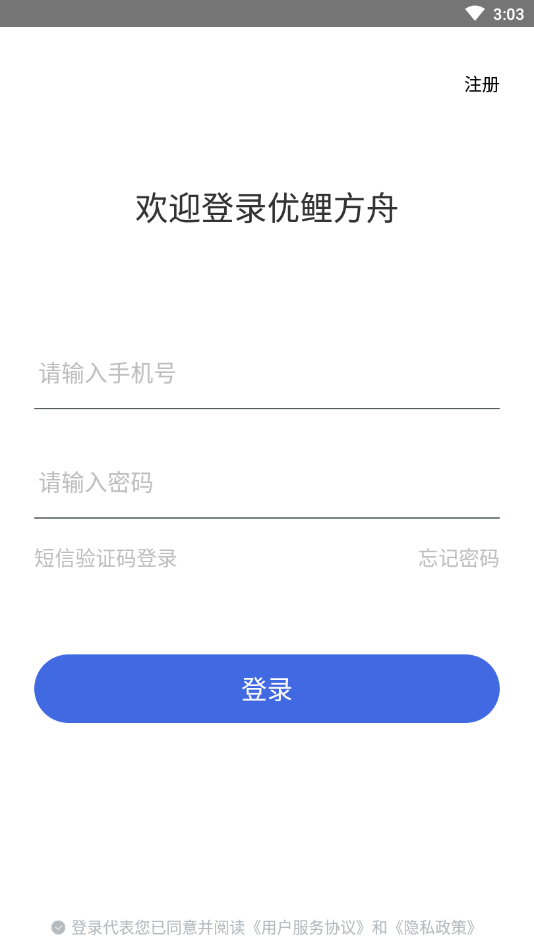 优鲤方舟 优鲤方舟
