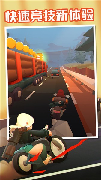 刺激飞跃摩托 刺激飞跃摩托