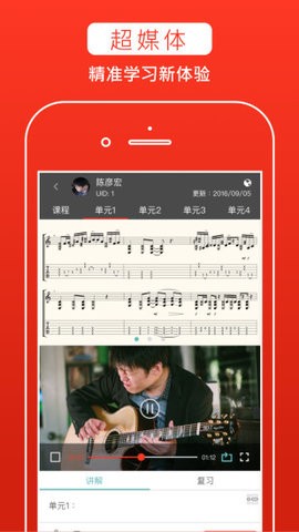 音乐而聚app最新版 音乐而聚app最新版