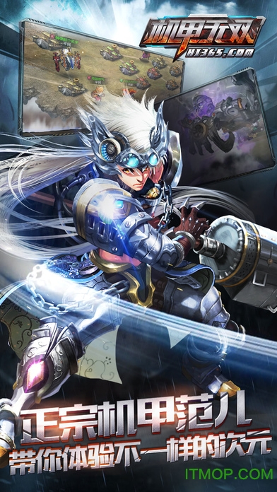 机甲无双苹果版 机甲无双苹果版