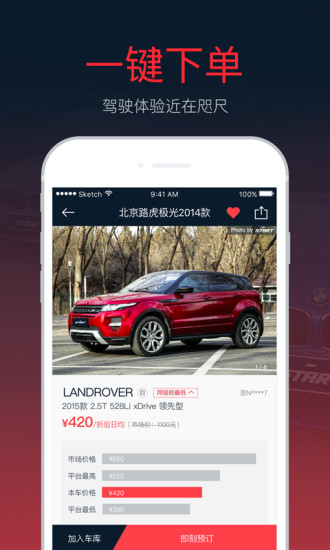 瓜子租车 瓜子租车