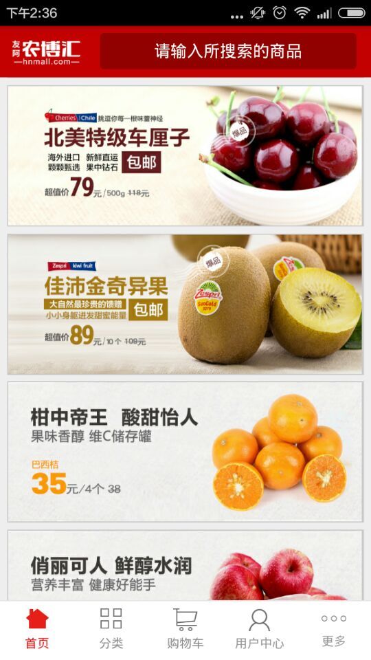 友阿农博汇 友阿农博汇