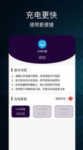 天悦时嘉 天悦时嘉