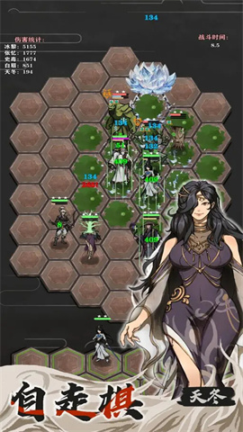 永劫妖塔 永劫妖塔