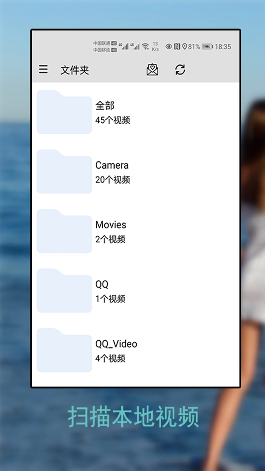 万能播放器 万能播放器