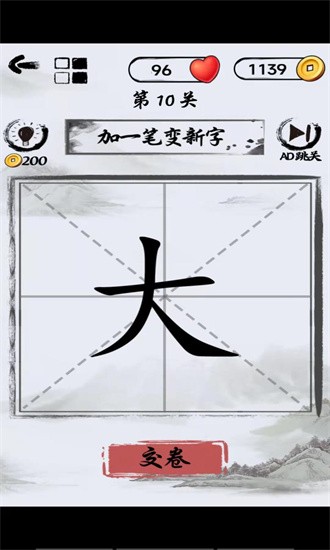 文字头脑风暴 文字头脑风暴