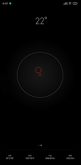 小米指南针手机版 小米指南针手机版