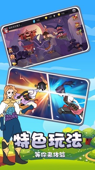 战国无双快打 战国无双快打