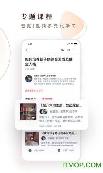 方太幸福家 方太幸福家