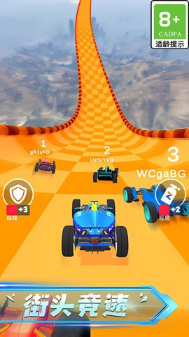 天天飞车雷电 天天飞车雷电