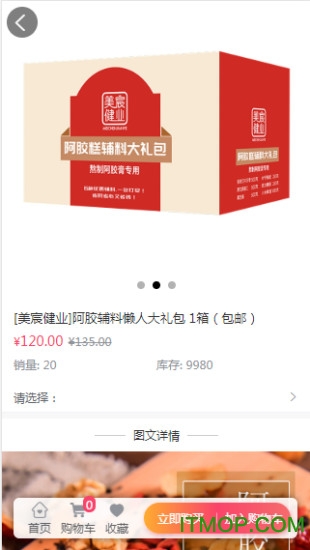 美宸健业 美宸健业