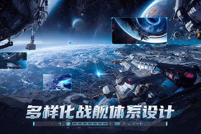 敌机锁定 敌机锁定