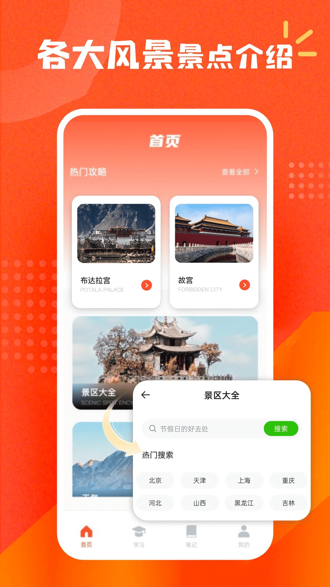 智慧团建系统 智慧团建系统