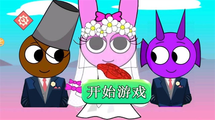 节奏盒子kiss版 节奏盒子kiss版