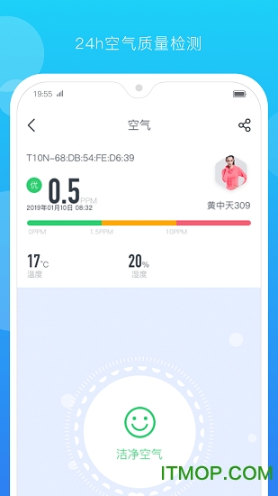 派健康智能跳绳 派健康智能跳绳