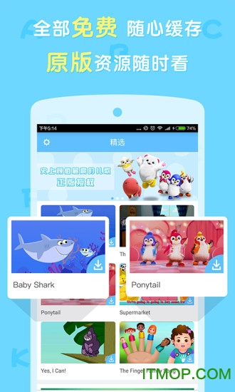 点点英文儿歌 点点英文儿歌