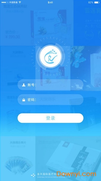 掌上金天 掌上金天
