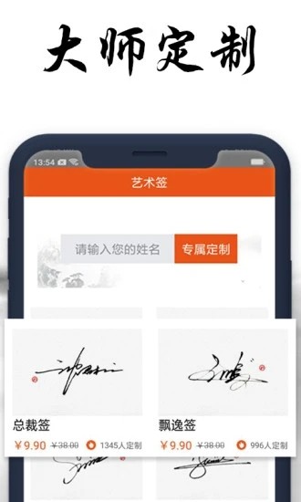 私人订制 私人订制