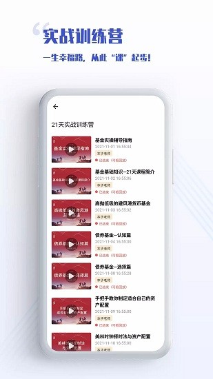 无为学校 无为学校