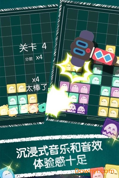 萌三乐消除 萌三乐消除