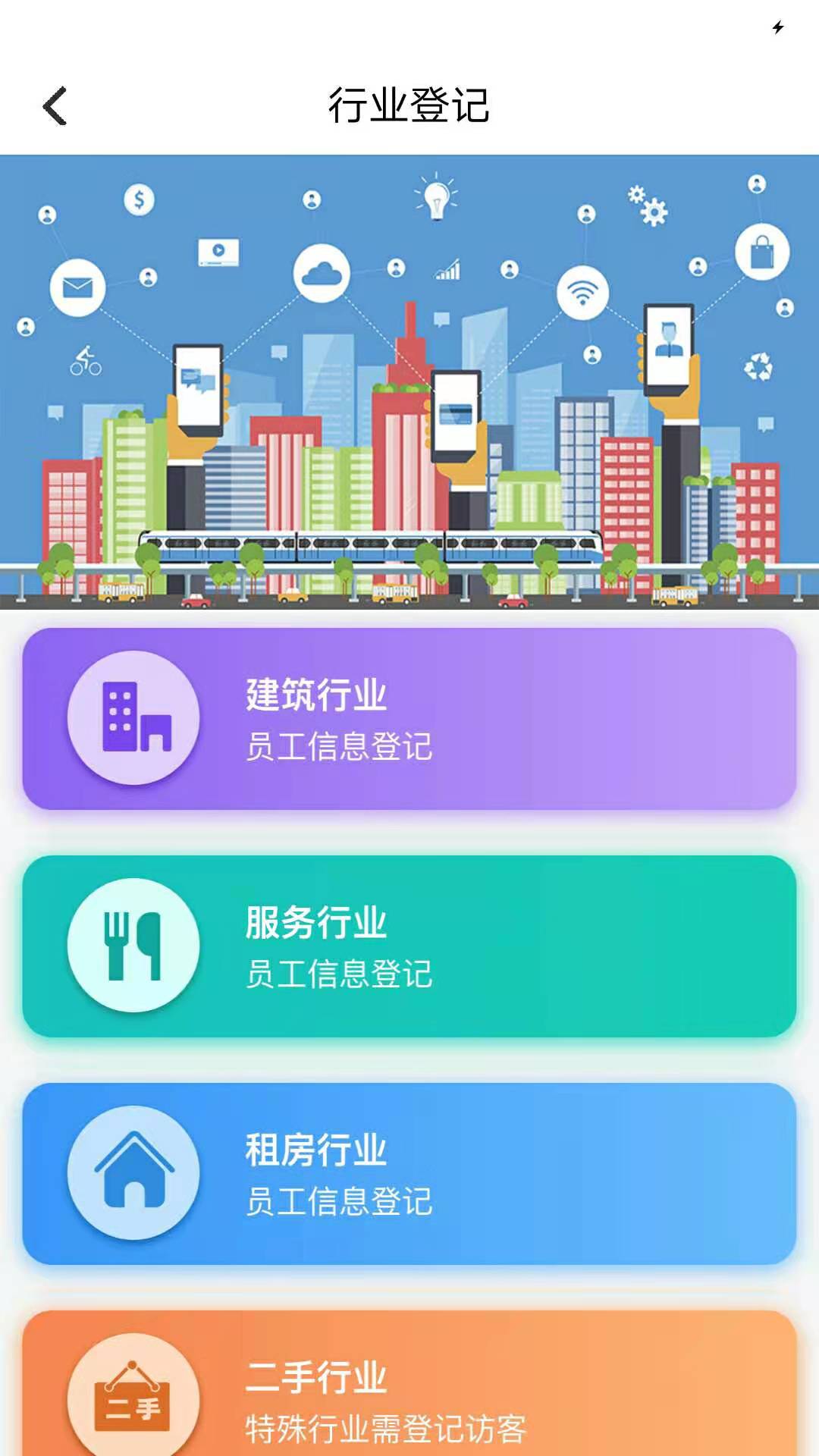 合阳警民通 合阳警民通