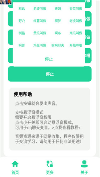 云南小伙盒 云南小伙盒