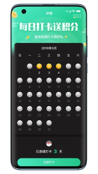 吉他调音器巅峰版 吉他调音器巅峰版