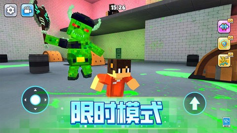 逃出沙盒世界 逃出沙盒世界