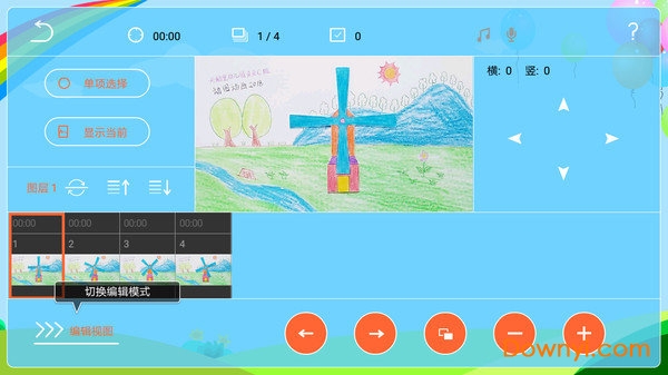 动图动画 动图动画