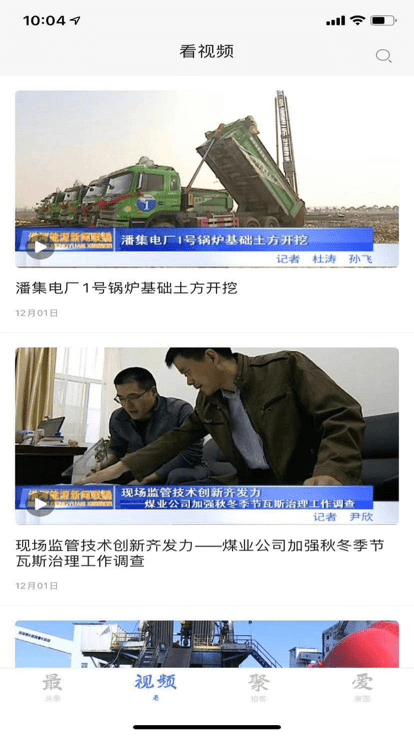 淮河新媒 淮河新媒