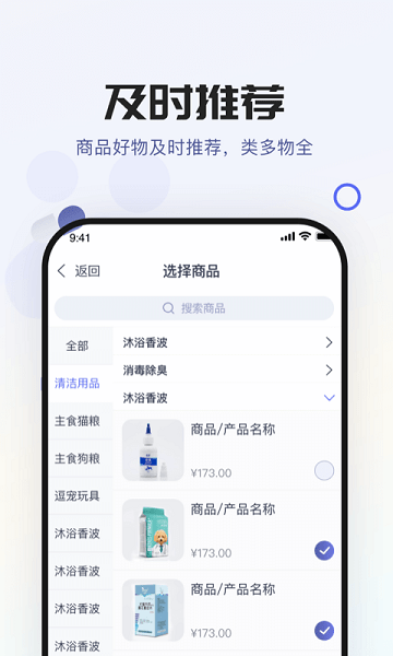 海看爱宠医生版