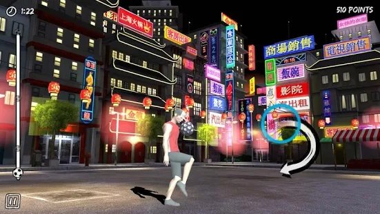 街头足球 街头足球