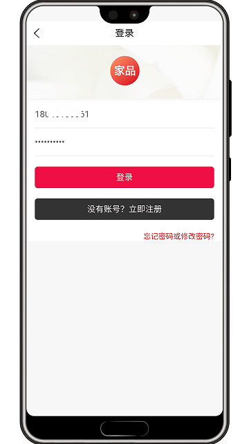 微海家品商城 微海家品商城