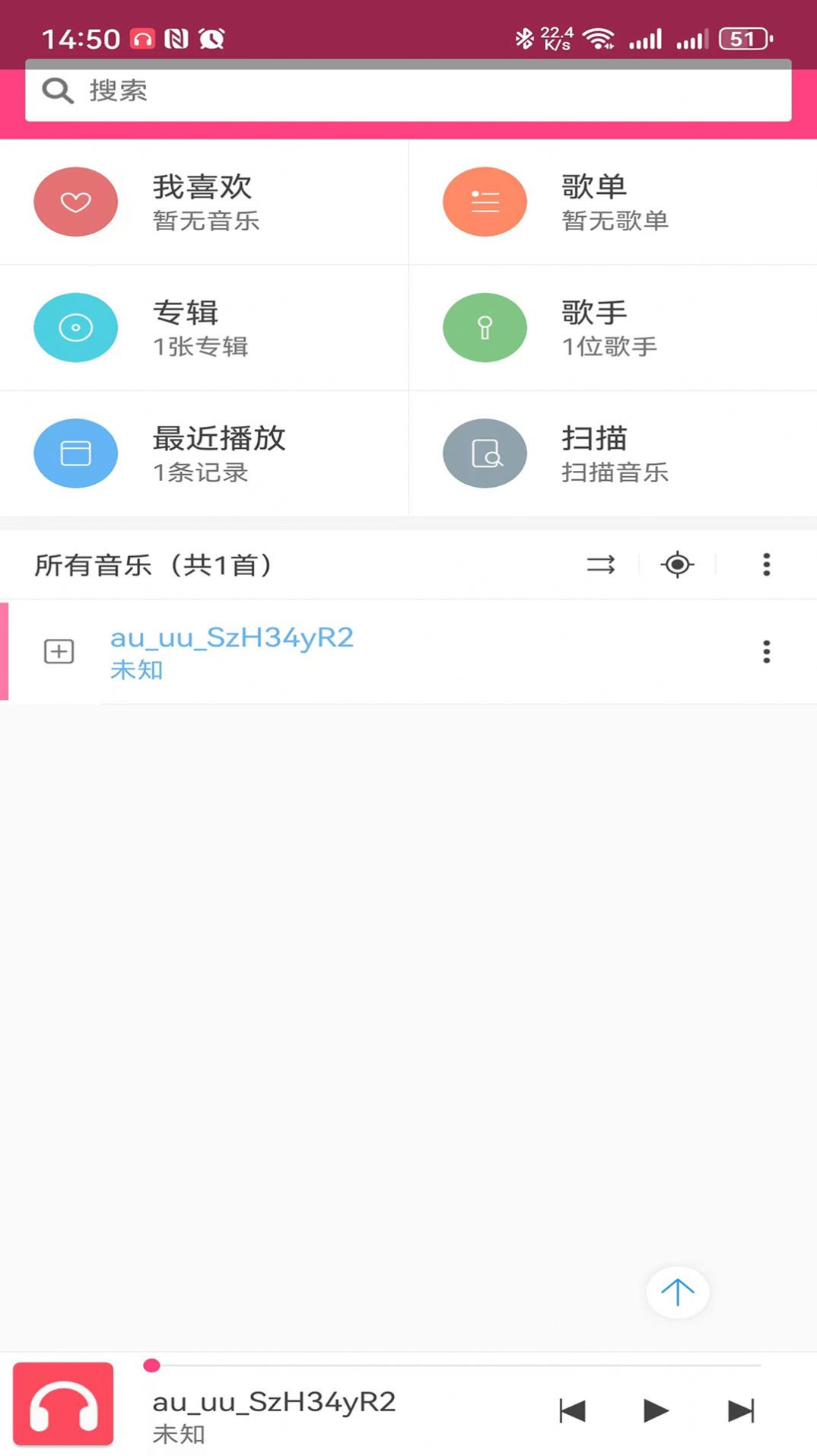 音乐播放器排行 音乐播放器排行