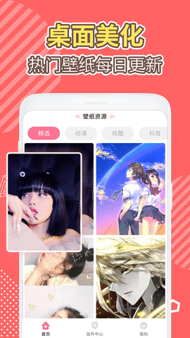 桌面倒数日app 桌面倒数日app