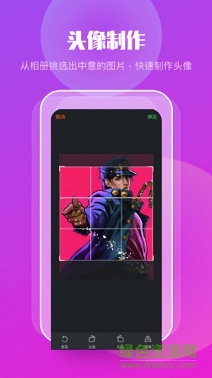 情侣头像制作大全 情侣头像制作大全