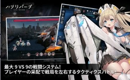 苍雾残响日服 苍雾残响日服