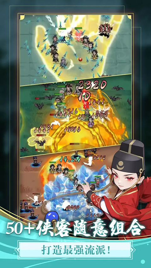 贪吃蛇全民争霸 贪吃蛇全民争霸