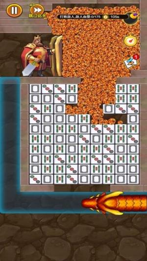 一起消除吧 一起消除吧