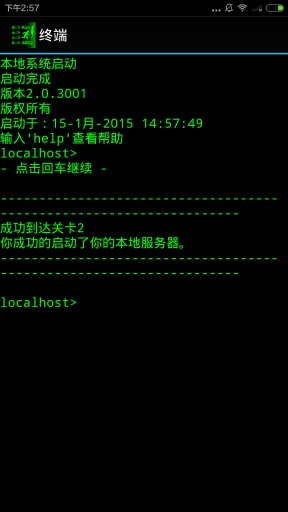 虚拟入侵ZERO 虚拟入侵ZERO