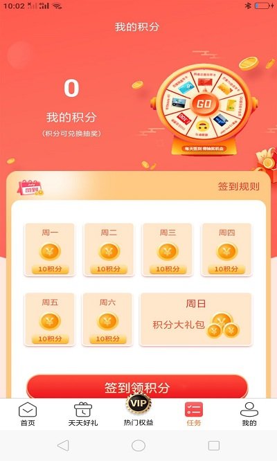 趣购多多 趣购多多