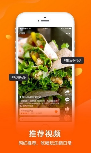 抖街安卓版 抖街安卓版