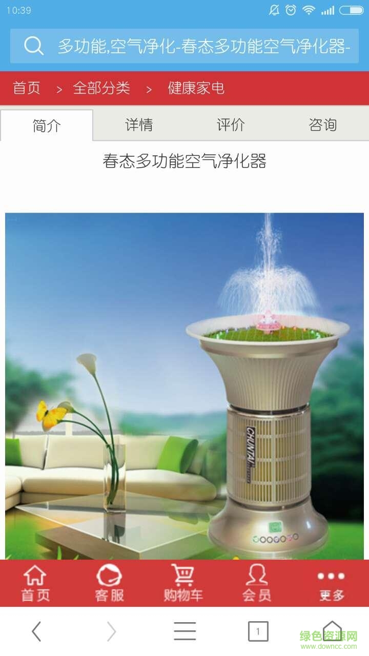 搜精品商城 搜精品商城