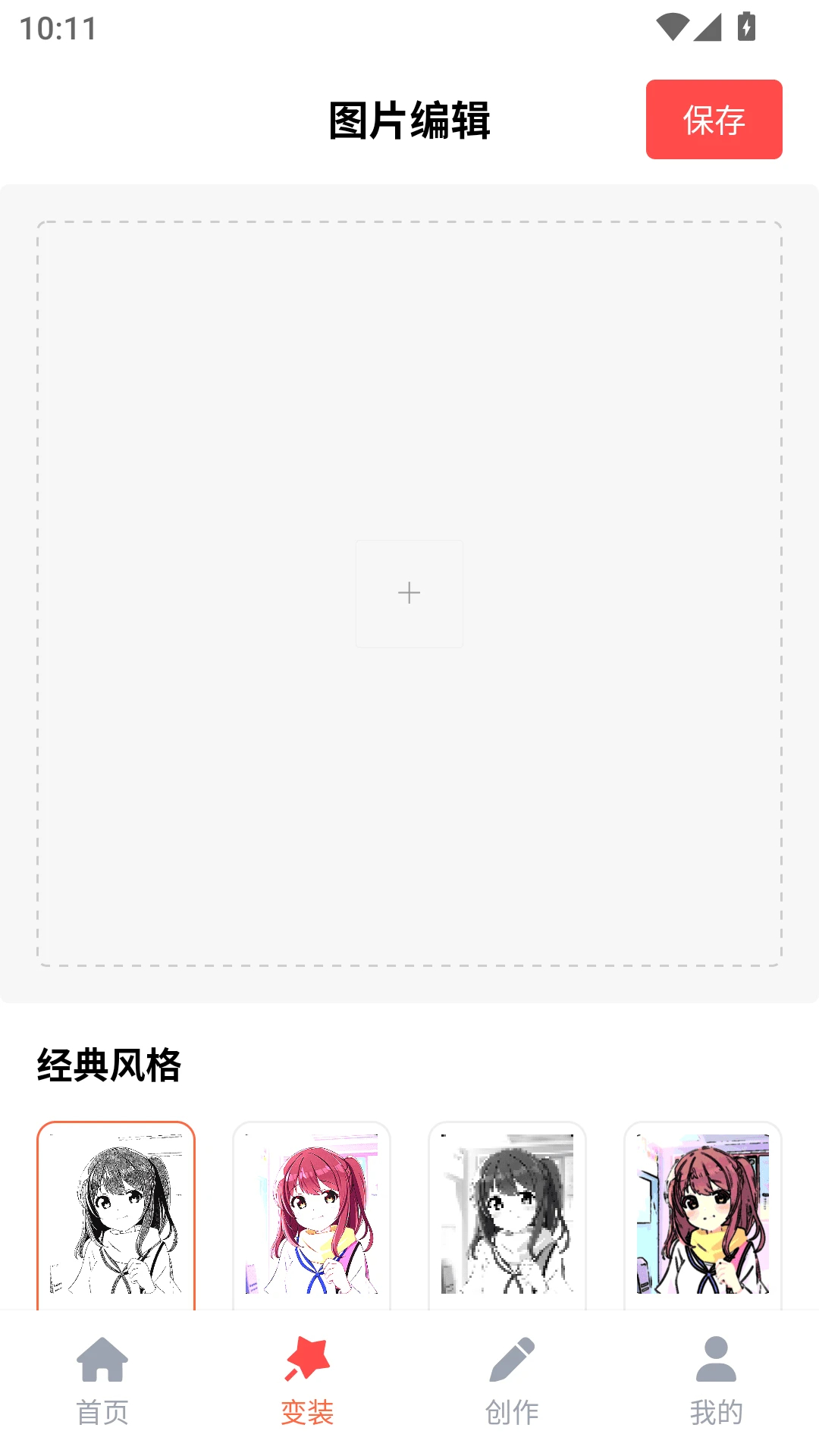 36漫画乐园 36漫画乐园