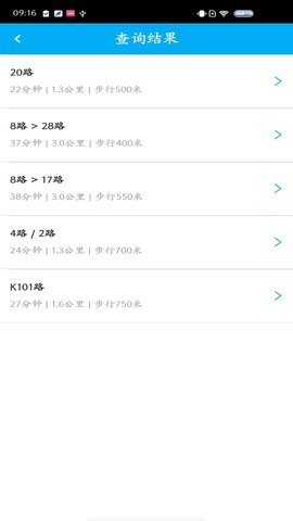 德州智能掌上公交 德州智能掌上公交