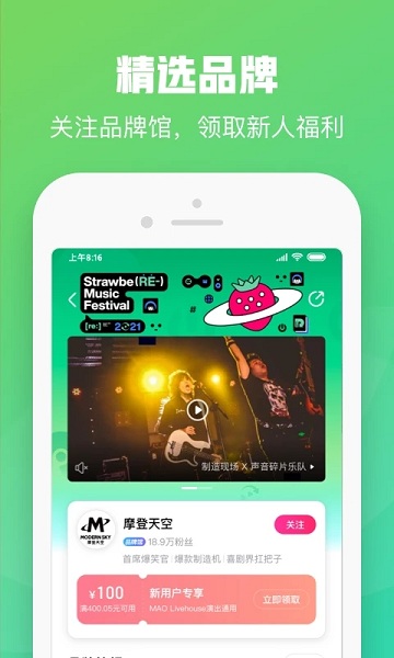 大麦 大麦