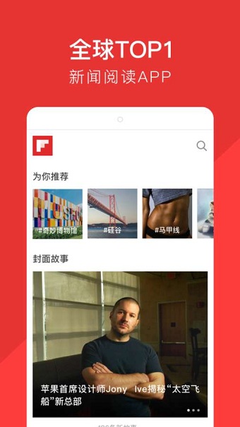 红板报 红板报