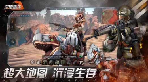 逆境重生 逆境重生